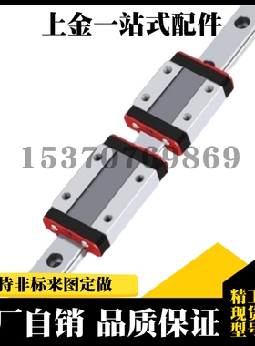 直线导轨SE2BWL/SE2BW12-110/140/170/200/230/260/290/320/350