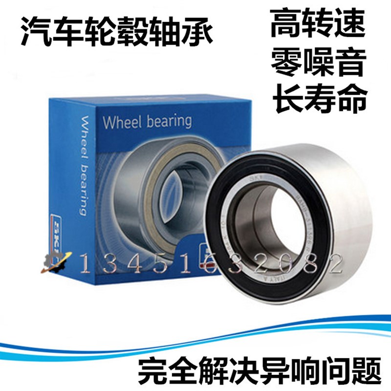 进口轴承 起亚索兰托 佳乐 嘉华 速迈  锐欧 远舰前轮后轮轴承