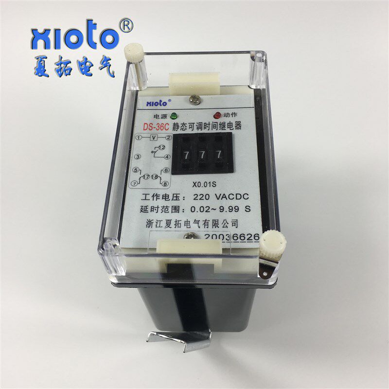 夏拓电气静态可调时间继电器DS-31 32 33 34可长期通电交直流通用