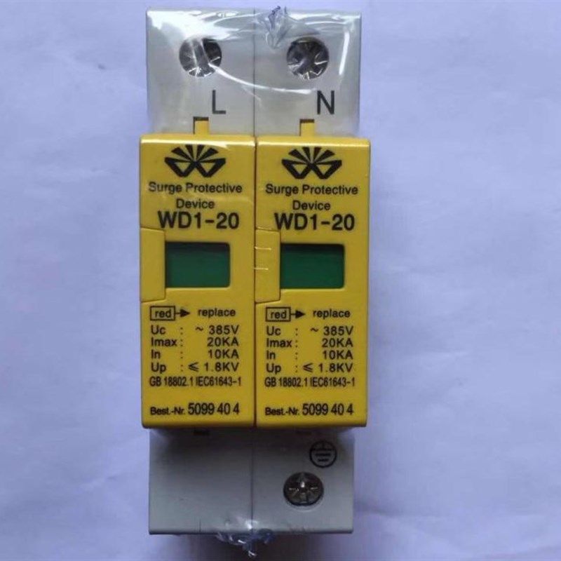浪涌保护器2P 4P 10-20KA 40KA 80KA 100KA电涌保护器 防雷开关