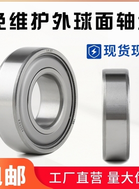 收割机行走轮轴承UD205 206 207 208 209 210 211 212UD204免维护