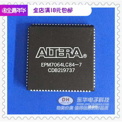EPM7064LC84 EPM7064LC84-12 PLCC84全新进口现货IC芯片配单配套