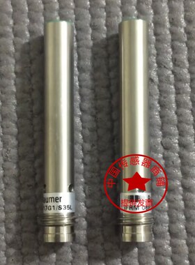 现货热销堡盟Baumer接近开关IFRM 06P1701/KS35L IFRM 06P1701/L