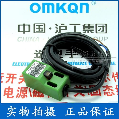 正品沪工  SN04-P 方型电感式接近开关 直流PNP三线 常开NO
