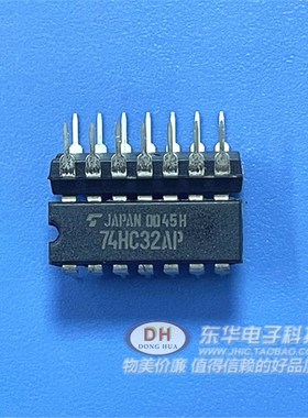 TC74HC32A TC74HC32 HC32A 四2输入或门 现货热卖 IC芯片配单配套
