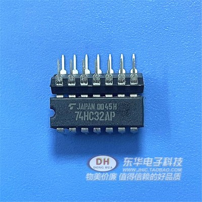 TC74HC32A TC74HC32 HC32A 四2输入或门 现货热卖 IC芯片配单配套