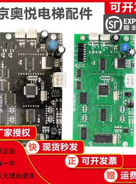 莱茵电梯外呼显示板/LME6610K/LME6610-N2/N5/LME6610-C1原装全新