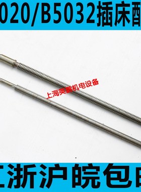 B5032插床滑枕丝杆 抚顺B5032插床滑枕丝杆 B5020插床丝杆