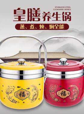 不锈钢无火续煮锅免火再煮锅节能保温焖烧锅煲汤蒸锅炖锅气电通用