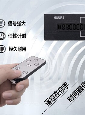 挖掘机配件 斗山大宇55 60 150 215 225-7-9挖机遥控计时器时间表