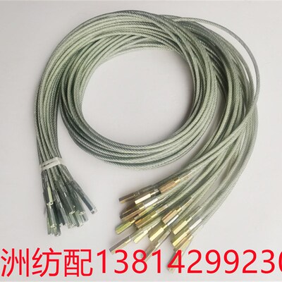 津田驹日发喷气织机配件ZAX1340mm/1540mm/1740mm钢丝绳吊综绳