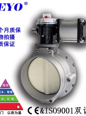 厂家直销BV1F气动粉体蝶阀,单法兰V1FS气动水泥蝴蝶阀,DN100-400