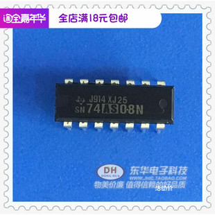 SN74AS08N 74AS08N SN74LS08N 74AS系列原装现货IC配单配套