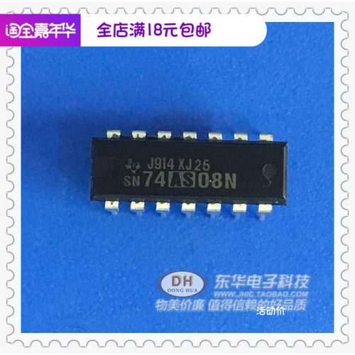 SN74AS08N 74AS08N SN74LS08N 74AS系列原装现货IC配单配套