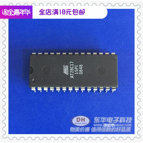 AT28C17-15PC AT28C17-15PI 直插DIP-28 存储器芯片 质量保证