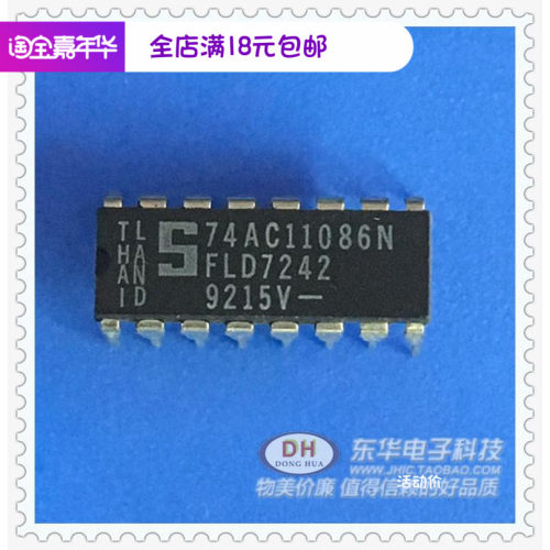 74AC11086 IC芯片74AC11086N DIP16IC芯片配单配套现货低价销售