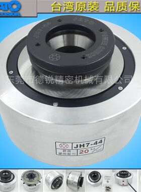台湾朝铨JA7-44/JH7-44回转缸内藏快速气动夹头自动车床液压卡盘