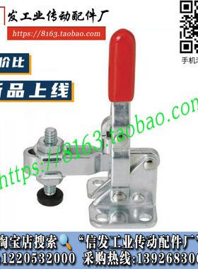 SAMLO上隆规格 TCVF1S 肘夹 快速夹钳 工装夹钳/垂直式快速夹具