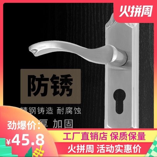 房门锁室内卧室实木门锁简约门锁家用静音门把手门锁具通用型