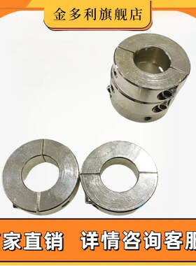 SSCSPB分离型固定环轴承抱紧限位环套轴用加紧定位器型钢制FAQ56