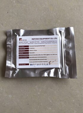 酚黄测试纸酚黄测试膜酚黄测试布织物泛黄耐黄变用纸布PE膜玻璃片