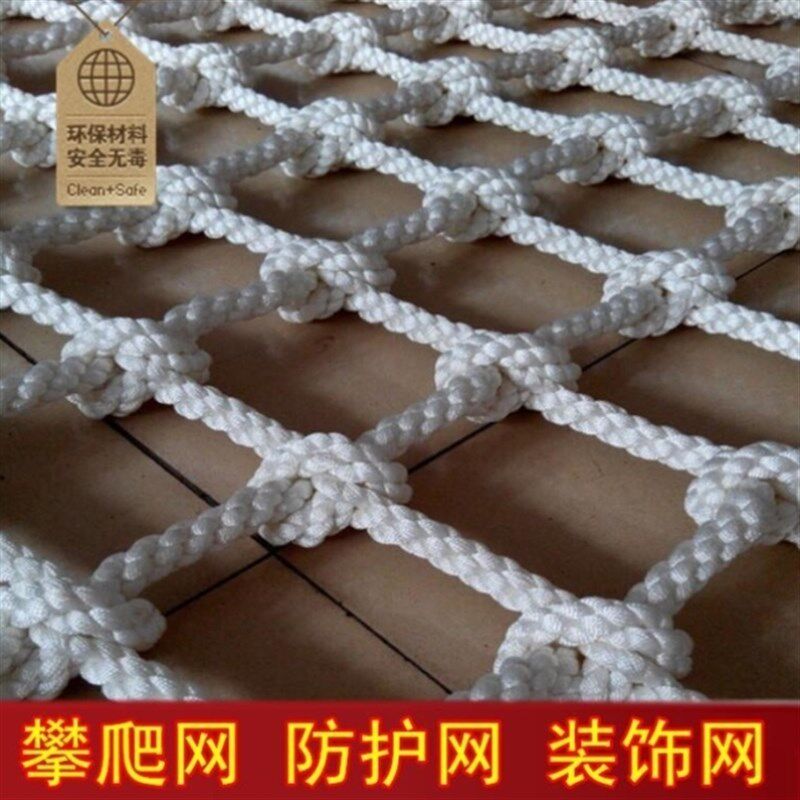户外儿童攀岩攀爬网尼龙网防坠网输送带/传送带