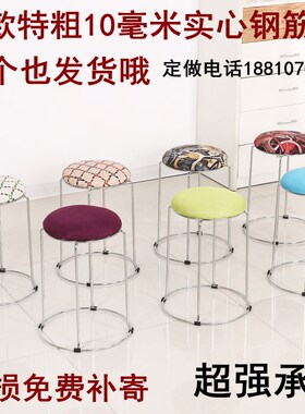 皮圆新款凳子时尚创意小板凳家用塑料凳成人高凳椅子加厚餐桌凳