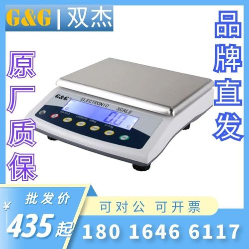 常熟双杰E3KY-0.5天平秤E6KY-1电子天平交直流E15KY-1台称现货