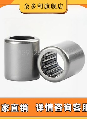 薄壳型滚针轴承TLA 810 1010 1220 1416 1620 1720光轴 TLAM YTL