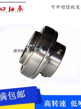 英制非标外球面轴承UC206-20 UC207-20 UC209-28 UC210-30不带座