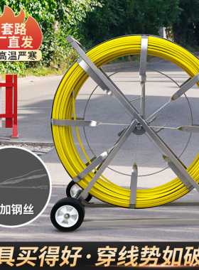 新款穿线神器引线器玻璃纤维管道疏通器电工穿线棒光缆穿管器通管