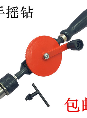 手摇钻多功能 手动木工钻老木工钻孔工具老式钻孔器手动钻手钻diy