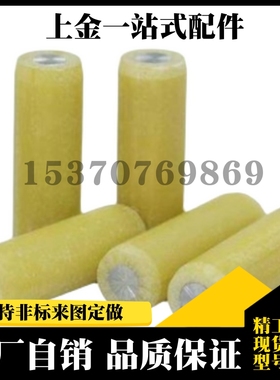 MSIP6/8/10-12-10/15/20/25/30/35/40/45/50绝缘定位销胶木圆销55