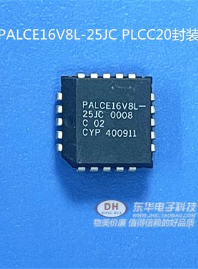 IC集成块PALCE16V8L-25JC PLCC20封装原装现货实物实拍 现货热卖