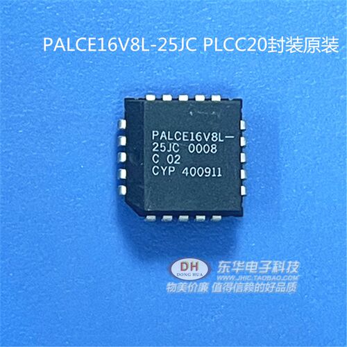 IC集成块PALCE16V8L-25JC PLCC20封装原装现货实物实拍 现货热卖