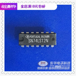SN74LS12N 进口现货三路3输入正与非门与集电极输出 DIP14原装