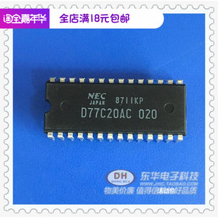 低价热卖 IC集成电路D77C20AC 进口nec现货实物实拍 原装 DIP28