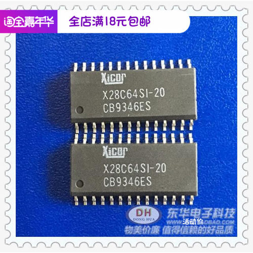 存储器X28C64 X28C64SI-20 AT28C64 SOP28封装原装进口现货销售