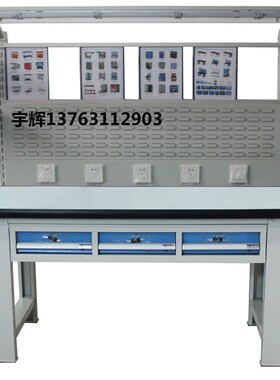 工业重型钢板工作台铁板操作台维修台钢板工具桌钳工台机修工作台
