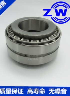 双列圆锥轴承JM211749/10DB  JHM534149/10DB LM654642/10 BD165