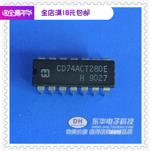 CD74ACT280E 74ACT280E DIP14原装9位奇偶校验发生器IC配单配套