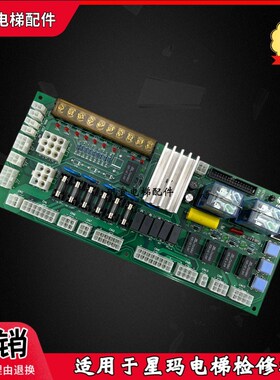 星玛电梯检修电源板SEMR-100 SMER-100LZ REV1.6/1.1/1.3全新实拍
