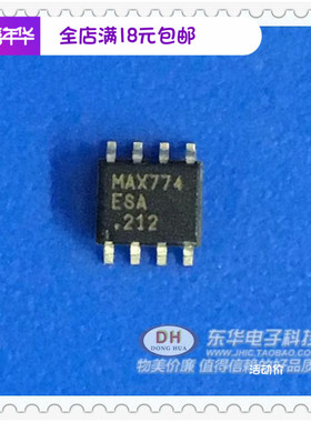 MAX774ESA MAX774E SOP8 MAX原装进口IC芯片集成电路配单配套