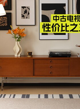 小万/崎屿电视柜实木复古风小户型客厅中古家具简约收纳电视机柜
