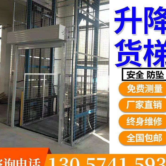 苏州强盛升降机液压电动小型升降平台货梯简易固定提升机仓库厂房,标准件/零部件/工业耗材,输送带/传送带,淘宝优惠券,粉丝福利购,淘宝优惠卷