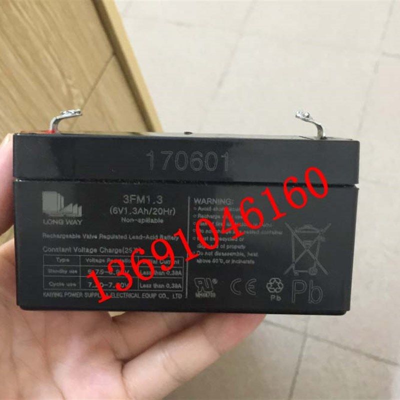 LONG WAY电池3FM1.3 6V1.3AH/20HR 电子称  计价秤 考勤机蓄电池