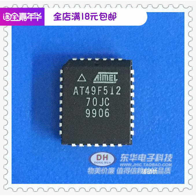 AT49F512 AT49F512-70JC PLCC32全新原装512K 64Kx8 5伏只有闪存