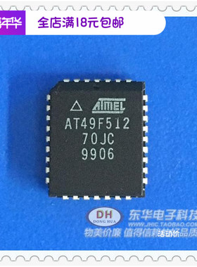 AT49F512 AT49F512-70JC PLCC32全新原装512K 64Kx8 5伏只有闪存