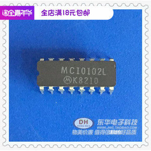 现货四路2输入NOR门IC芯片配单配套 DIP16原装 MC10102 MC10102L