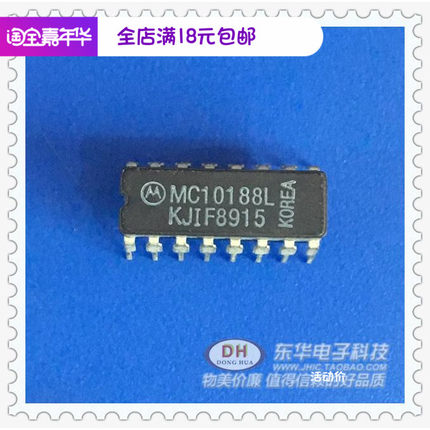 MC10188 IC集成电路 MC10188L DIP16P 原装进口现货实物实拍